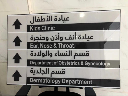 Indoor Signage example 1