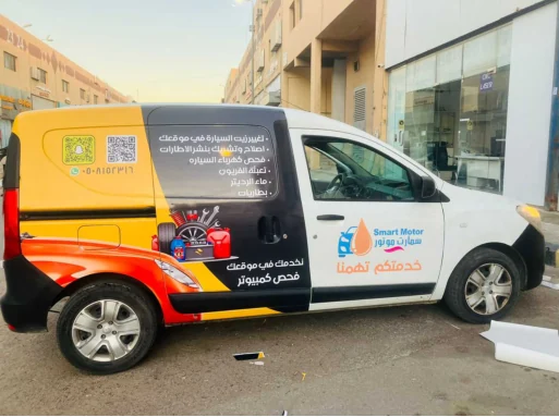 Vehicle Branding example 1