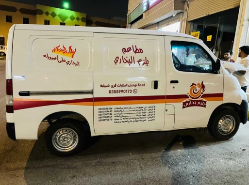 Vehicle Branding example 5