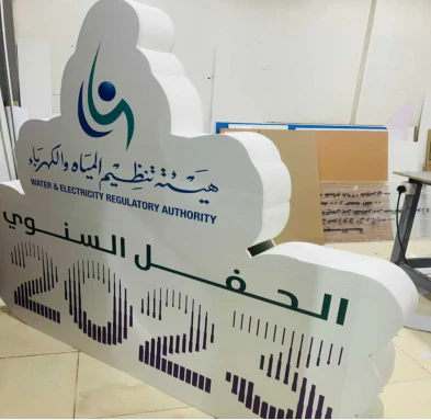 Expo & Event Branding example 2