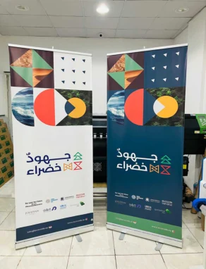 Expo & Event Branding example 6