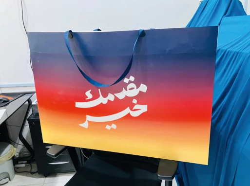 Paper Printing example 6