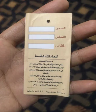 Paper Printing example 7