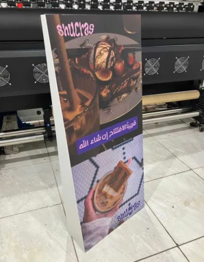 Craft Signage example 7